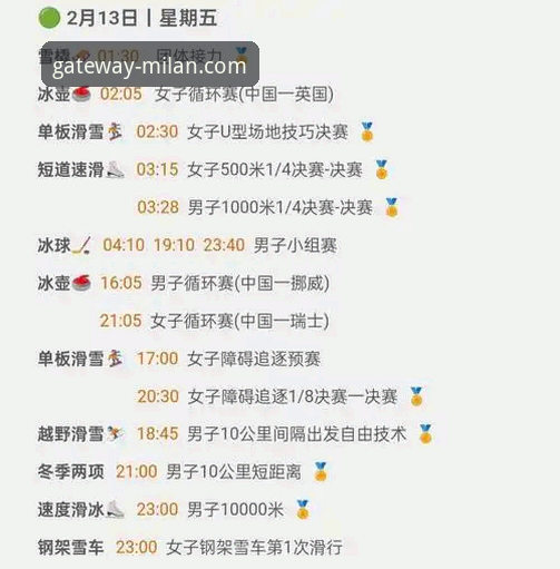 米兰比赛门票 米兰体育平台发布官方票务最新指南:如何安全便捷获取米兰比赛门票